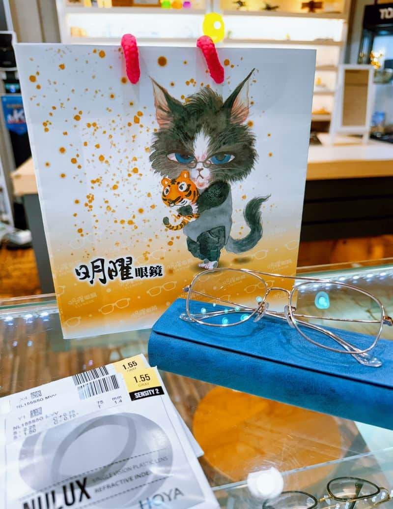 三重明曜眼鏡-專業眼鏡店，品質至上