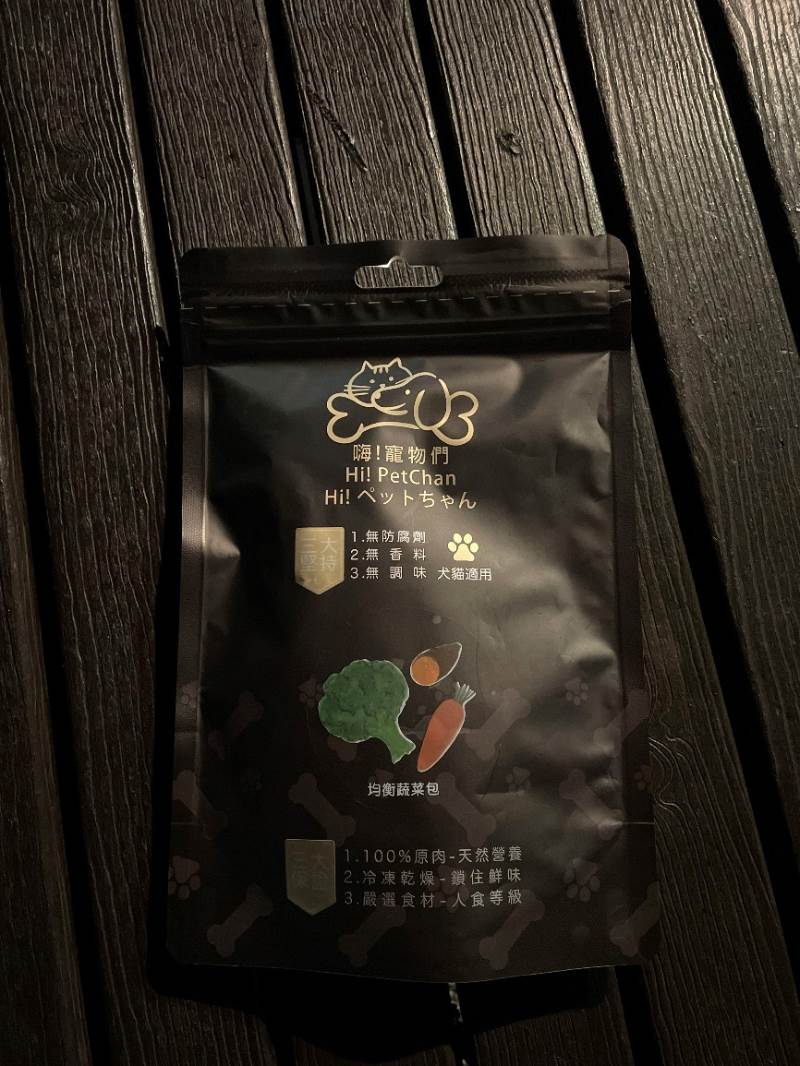嗨！寵物們，探索”嗨!寵物們”--凍乾零食的奇妙世界