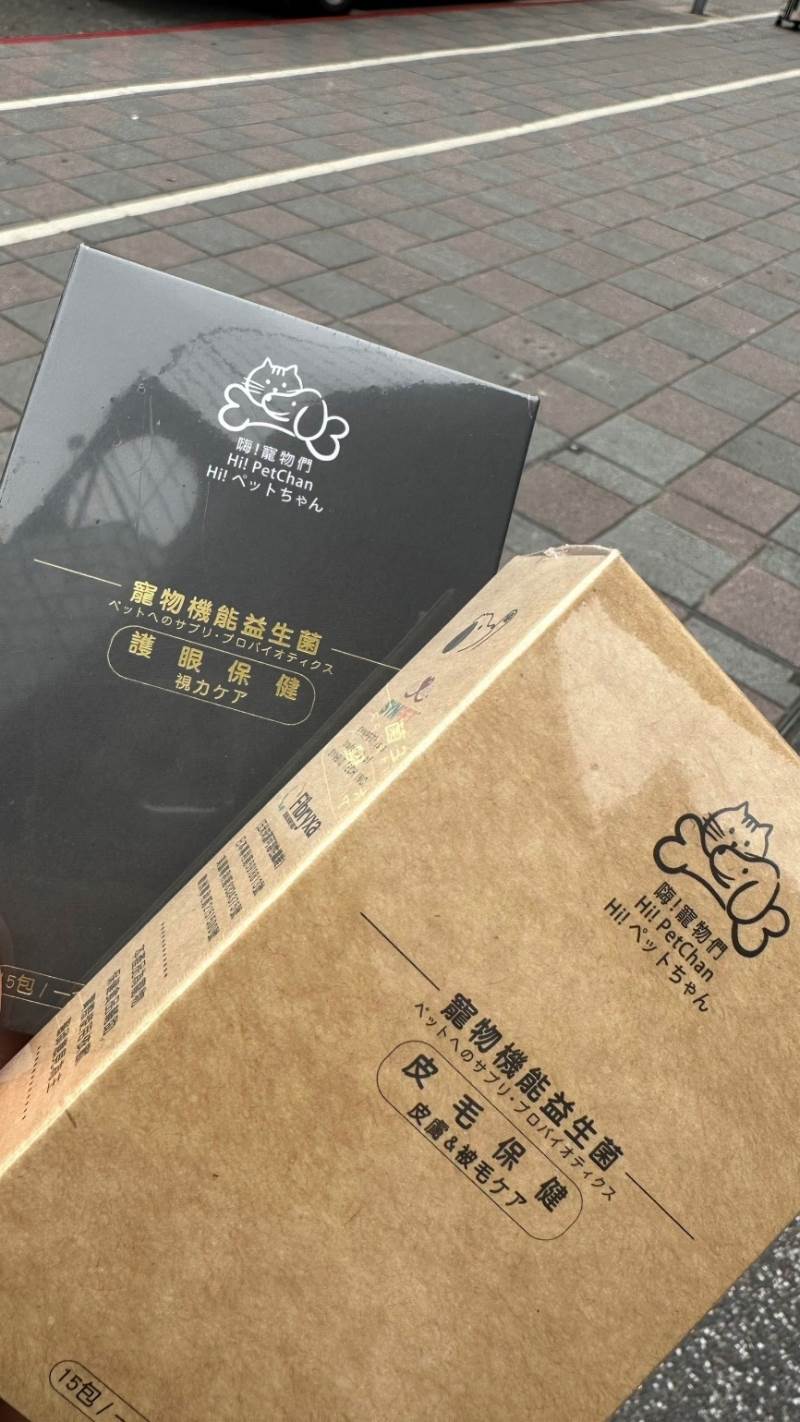 嗨！寵物們，探索”嗨!寵物們”--凍乾零食的奇妙世界