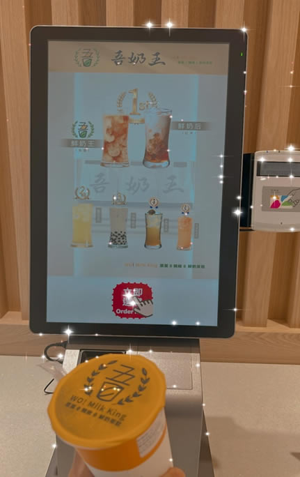 台南手搖飲推薦 》更多選項，更多便利：吾奶王的自助點餐機