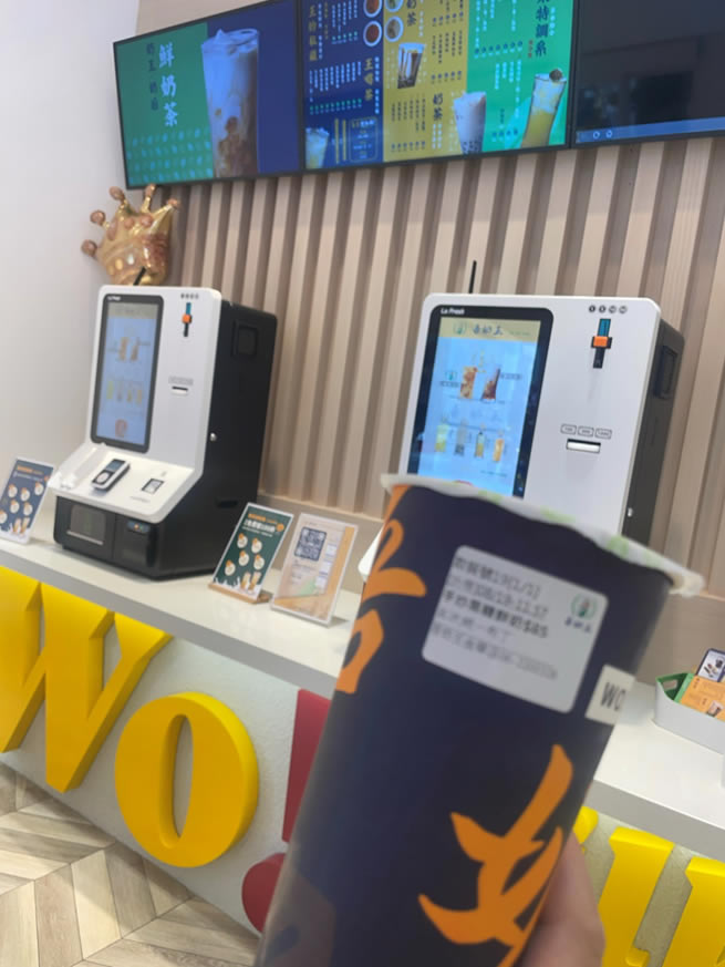 台南飲料排名推薦 》未來趨勢：為何吾乃王的自助點餐機受到矚目