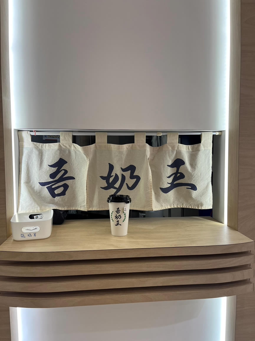 台南推薦飲料 》自助點餐機：吾乃王帶來的便捷革命