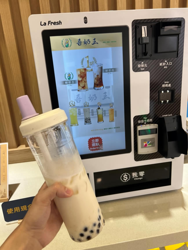 台南鮮奶茶推薦 》吾奶王：自助點餐機帶來的便利與創新
